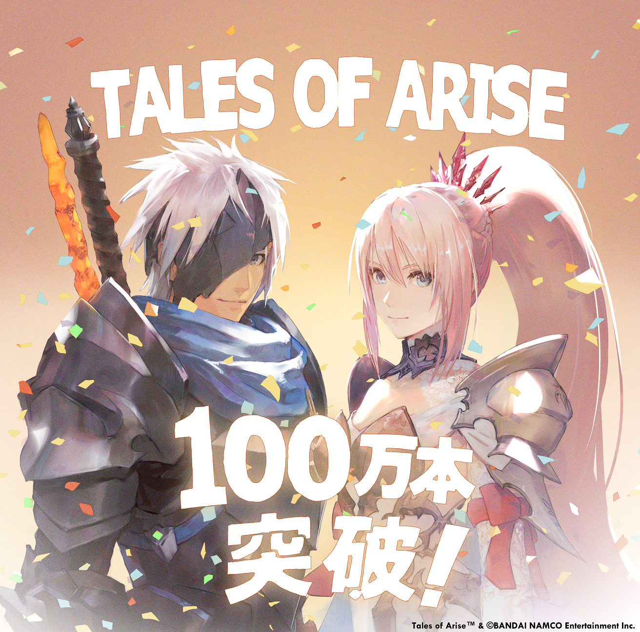 ナムコ テイルズオブシリーズ ソフトまとめ ゲオオンラインストア / 中古ゲーム特集「テイルズ オブ