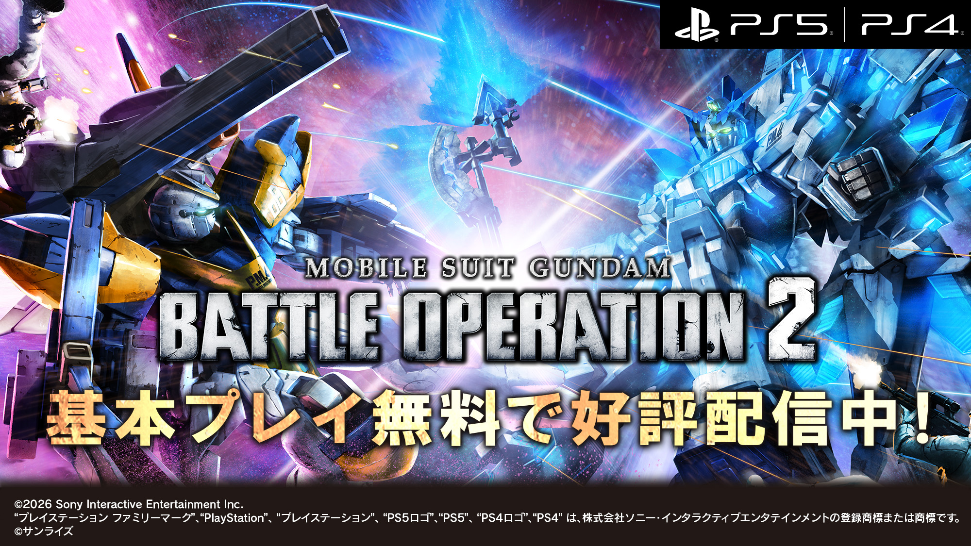 家庭用ゲーム | バンダイナムコエンターテインメント公式サイト