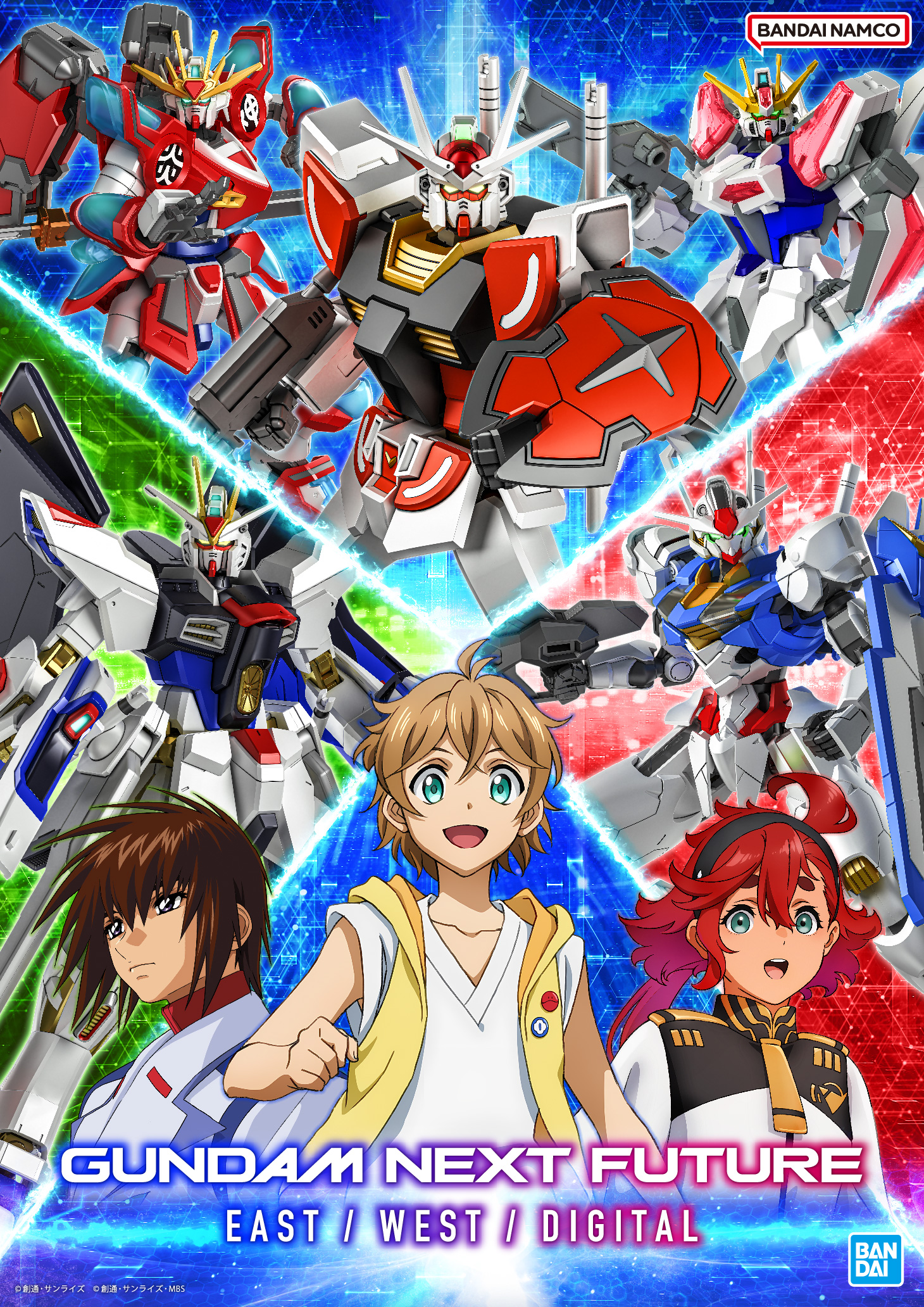 ガンダムシリーズの未来を体感できる大型イベント「GUNDAM NEXT FUTURE 