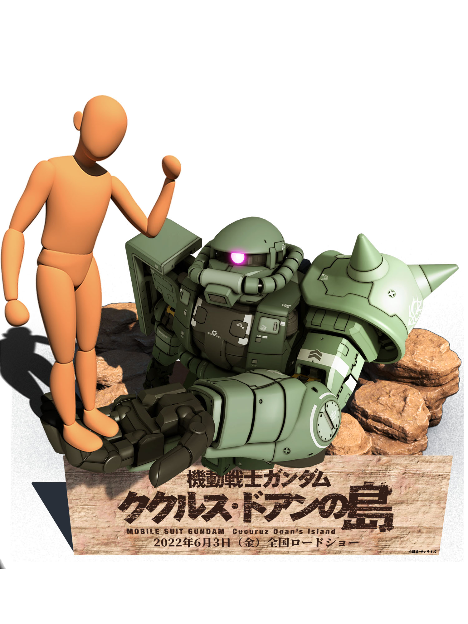 ガンダムファクトリー横浜　資料集 Amazon | 会場限定 ガンダムファクトリー横浜 GUNDAM FACTORY