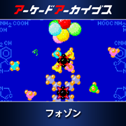 JP_211125_arcade_archives_PHOZON_icon[1].png