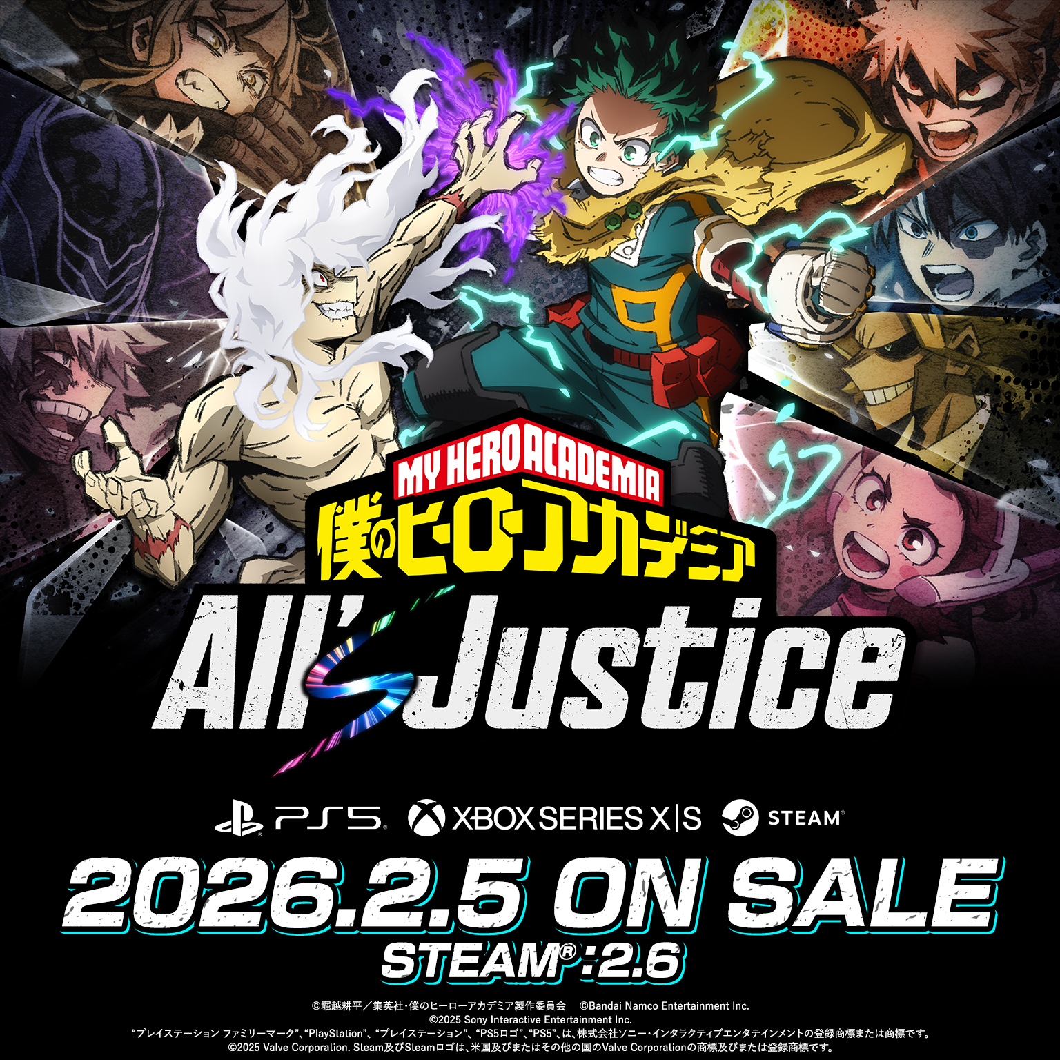 バンダイナムコエンターテインメント公式サイト