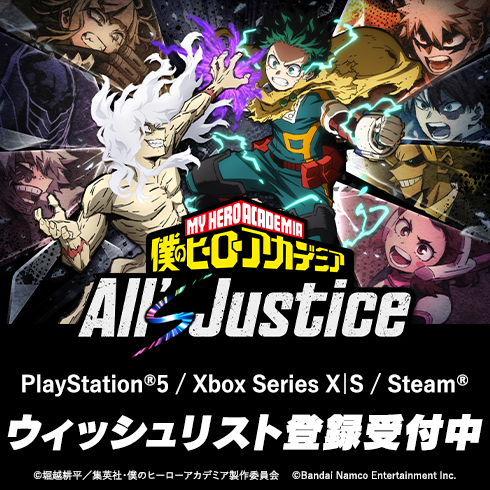 BANDAI NAMCO Entertainment - 蒼天∀Ι) (元スピードメーカー） バンダイナムコエンターテインメント公式サイト
