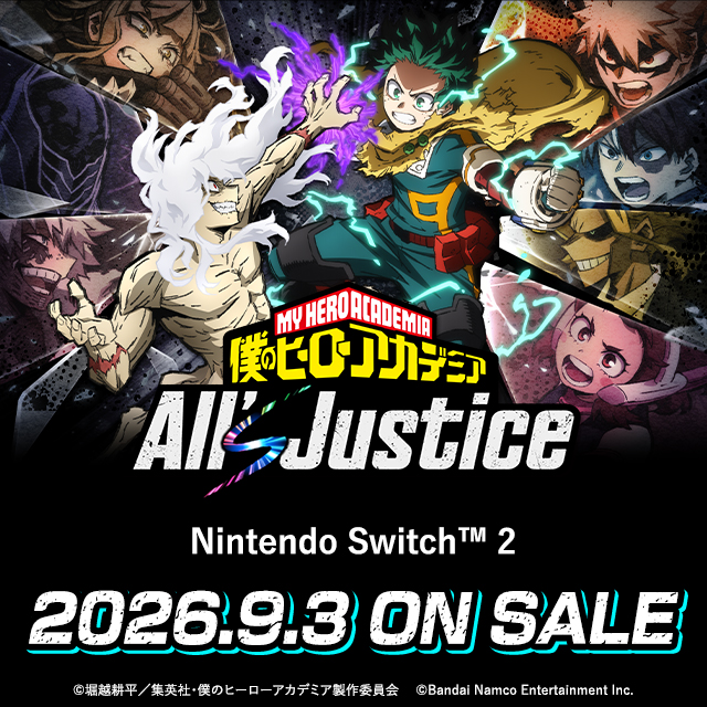 家庭用ゲーム | バンダイナムコエンターテインメント公式サイト