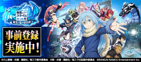 バンダイナムコエンターテインメント公式サイト