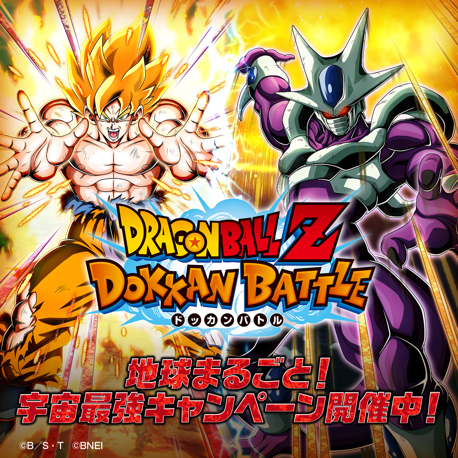 バンダイナムコエンターテインメント公式サイト