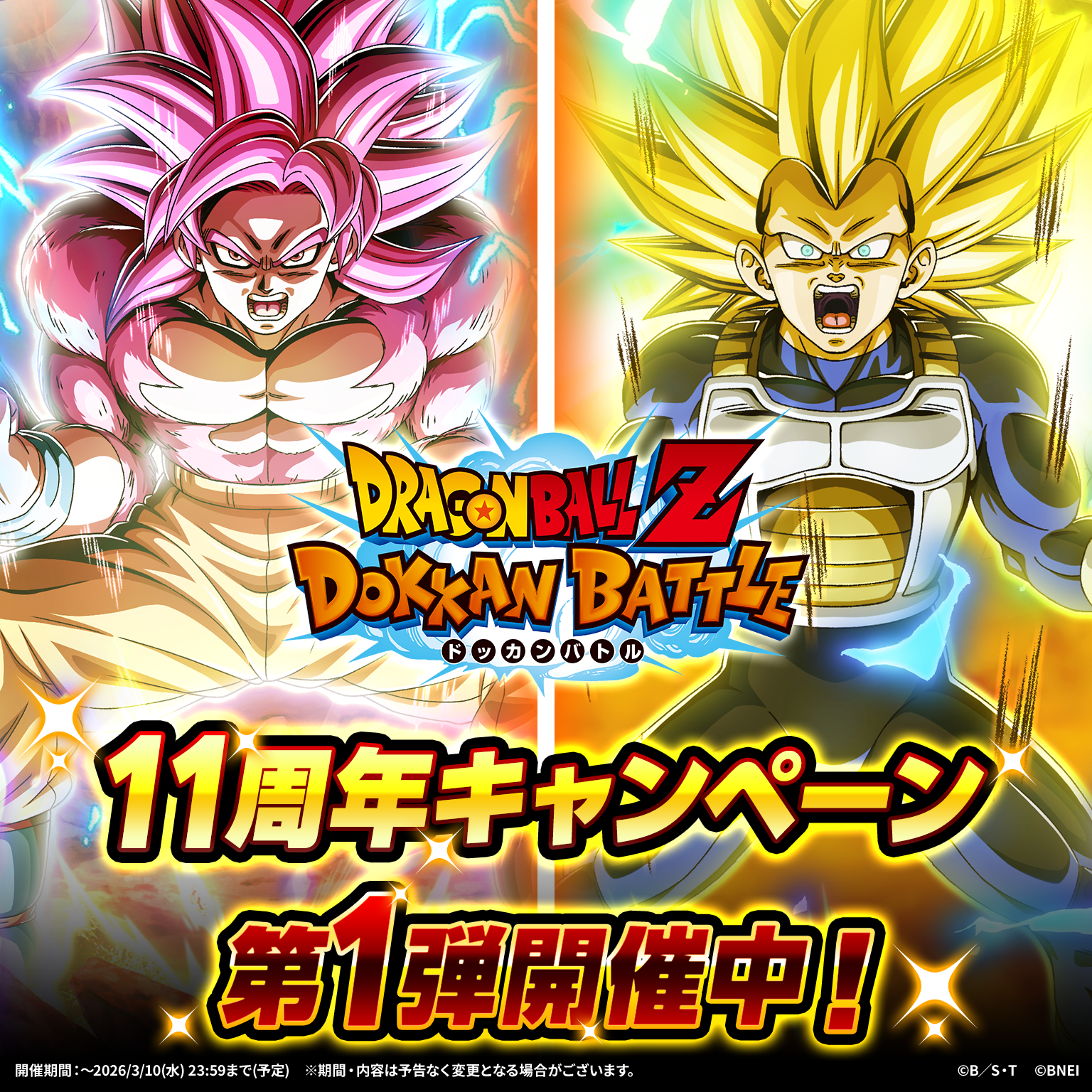 バンダイナムコエンターテインメント公式サイト