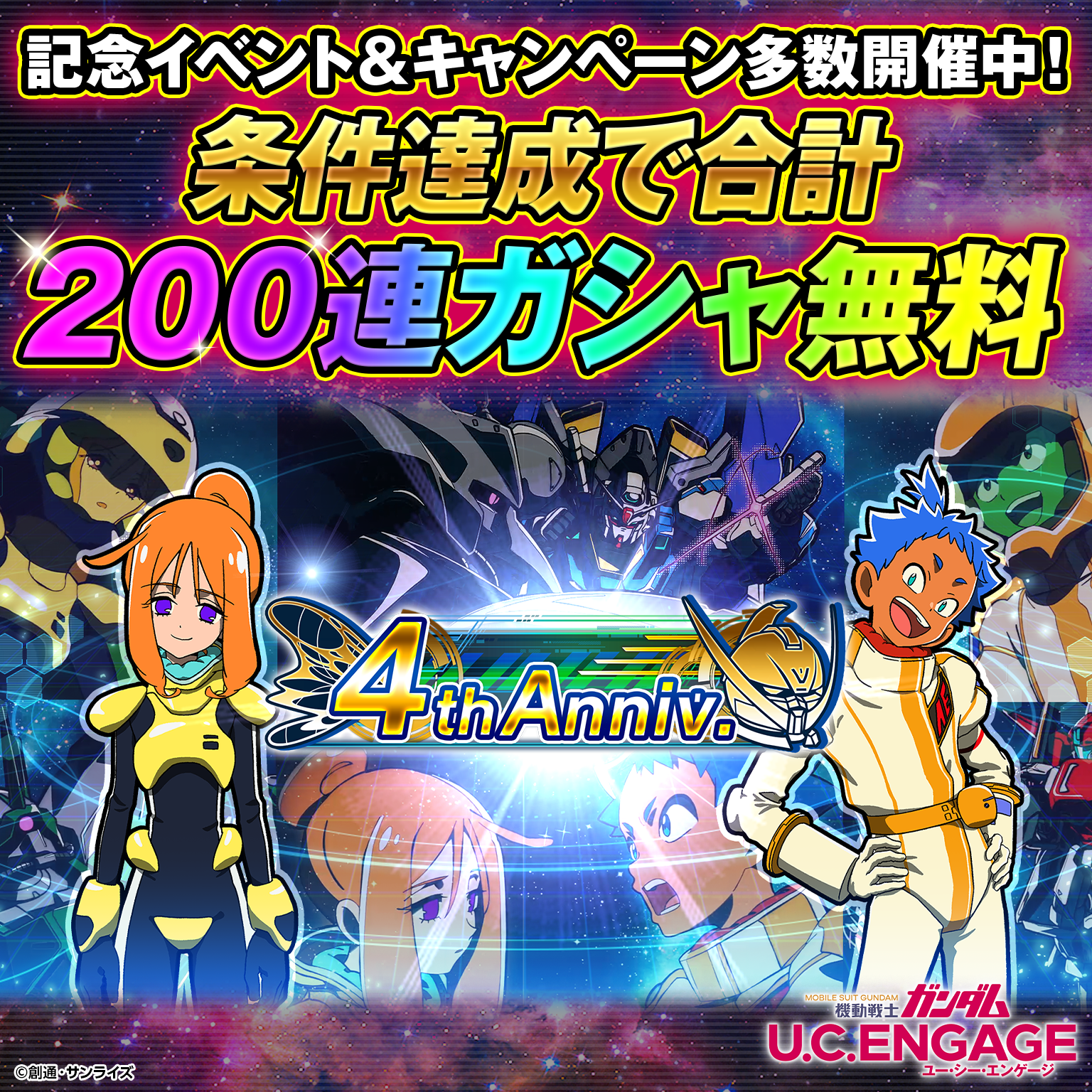 バンダイナムコエンターテインメント公式サイト