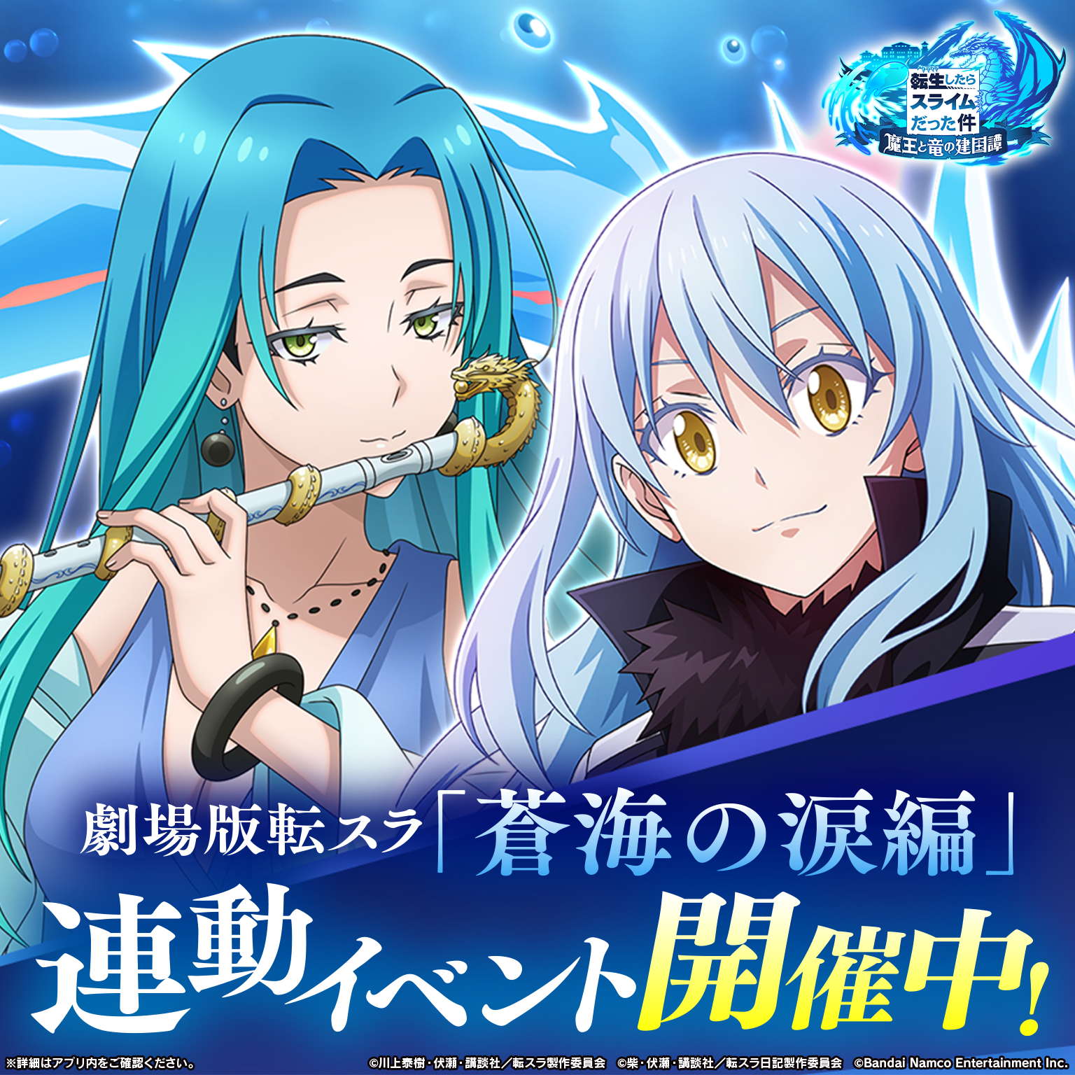 バンダイナムコエンターテインメント公式サイト