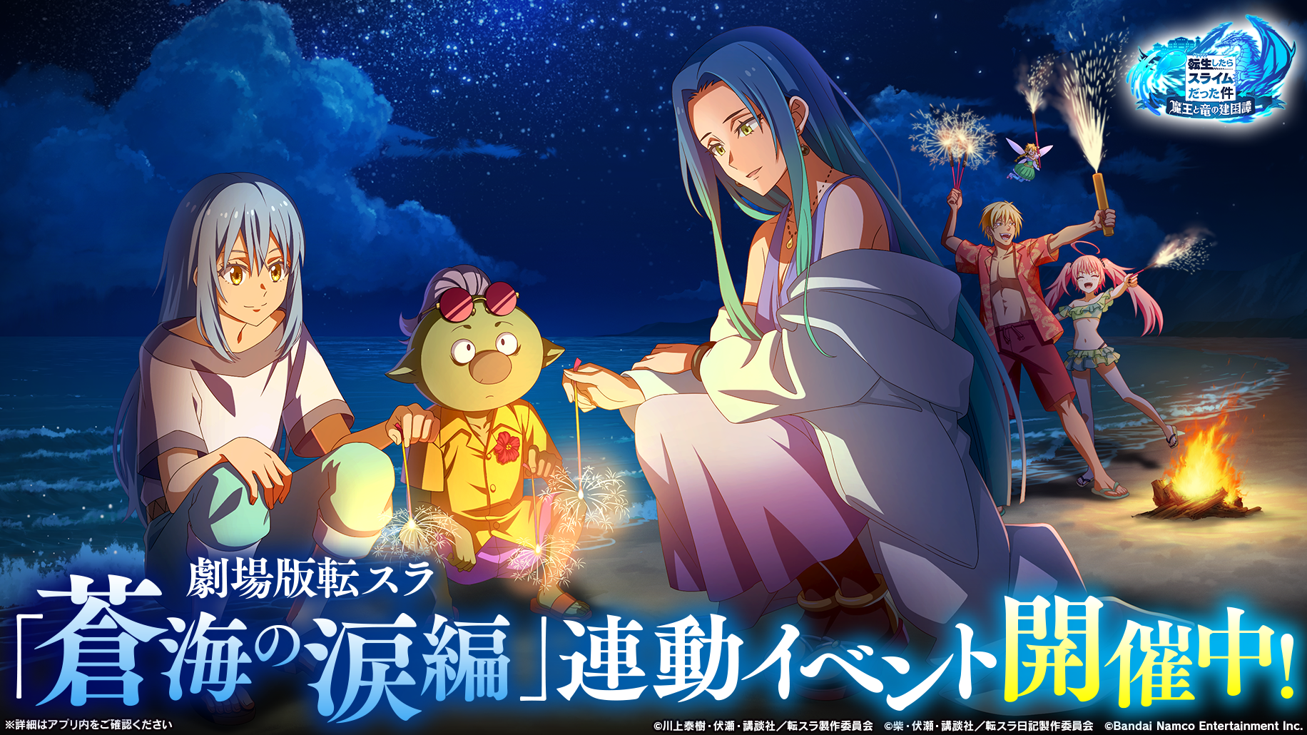 ネットワークコンテンツ | バンダイナムコエンターテインメント公式サイト