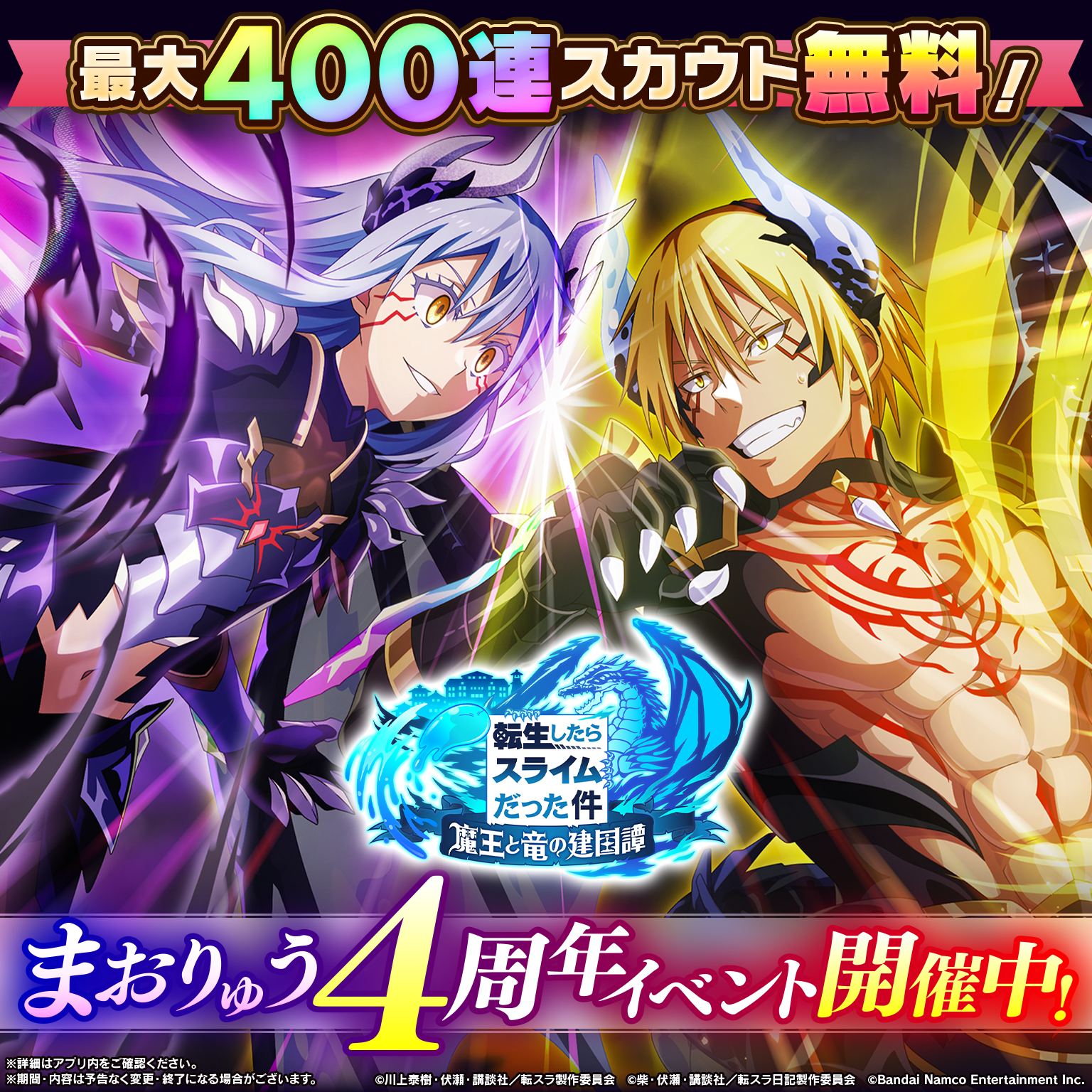 バンダイナムコエンターテインメント公式サイト