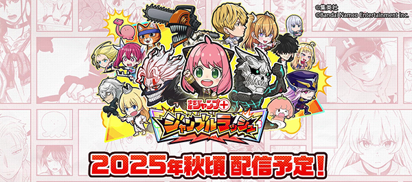 ナムコ 【マスコミがとらえたnamco】全46頁 NAMCO MUSEUM OF ART 復刻ナムコレジェンダリーポスターシリーズ