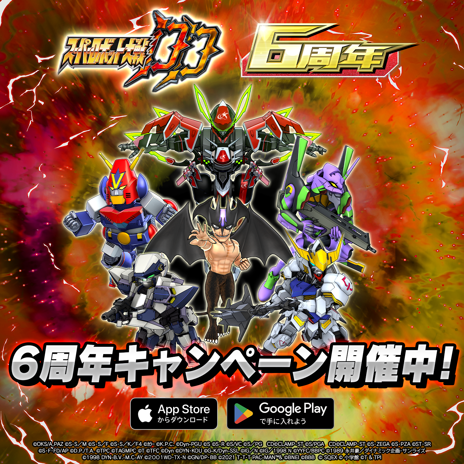 BANDAI NAMCO Entertainment - 専用 バンダイナムコエンターテインメント公式サイト