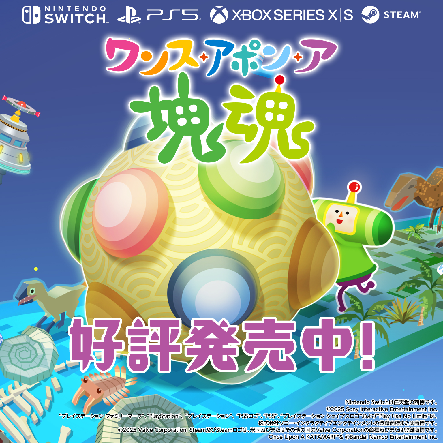 バンダイ GAME FOR ADULT 経営参謀 SMG10 バンダイナムコエンターテインメント公式サイト