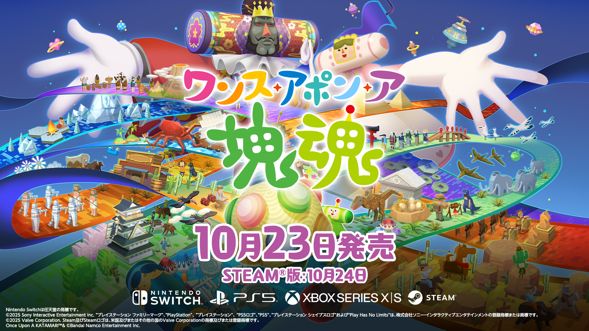 家庭用ゲーム | バンダイナムコエンターテインメント公式サイト