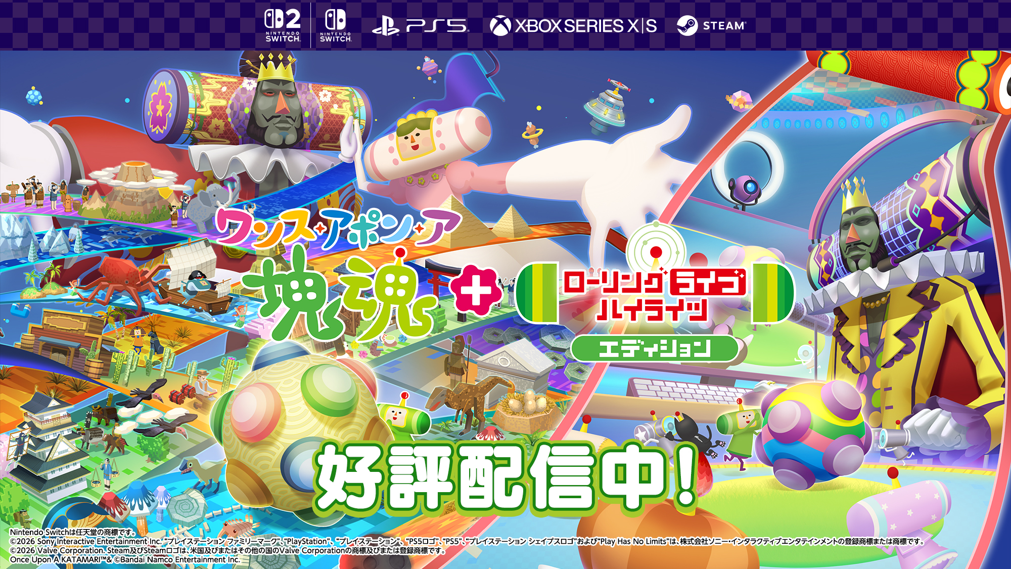 家庭用ゲーム | バンダイナムコエンターテインメント公式サイト