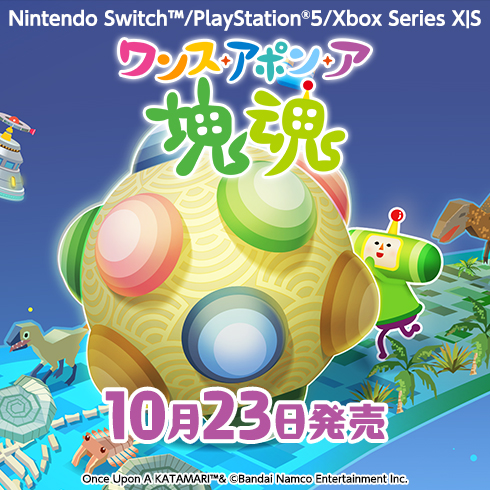 新品　バンダイ スカイファントム　ゲーム 楽天市場】新品 バンダイ スカイファントム ゲーム : 虹商店