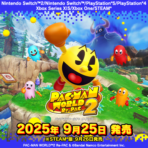 バンダイナムコエンターテインメント公式サイト
