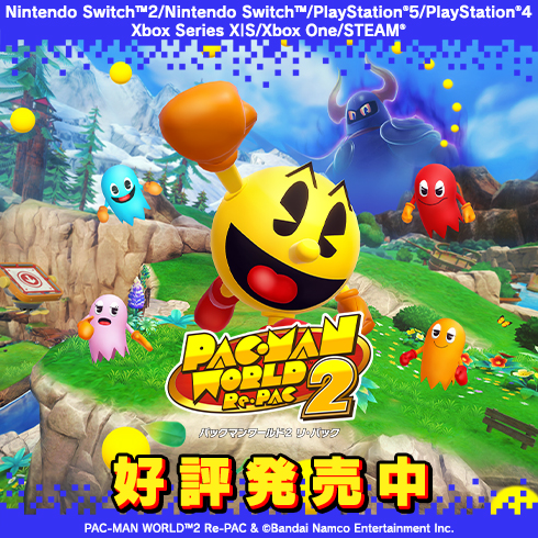 新品　バンダイ スカイファントム　ゲーム 新品 バンダイ スカイファントム ゲーム 楽天市場】新品