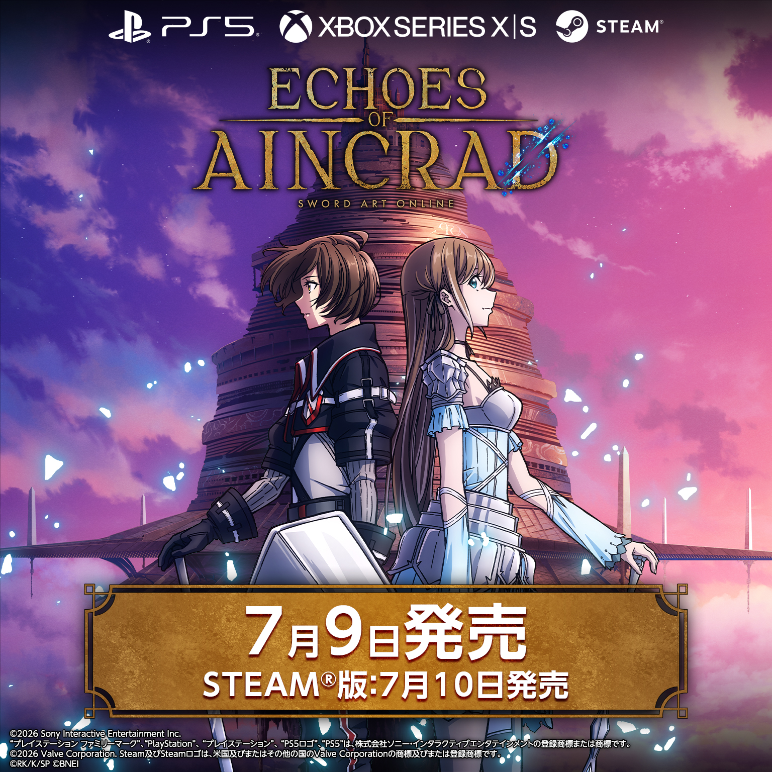 バンダイナムコエンターテインメント公式サイト