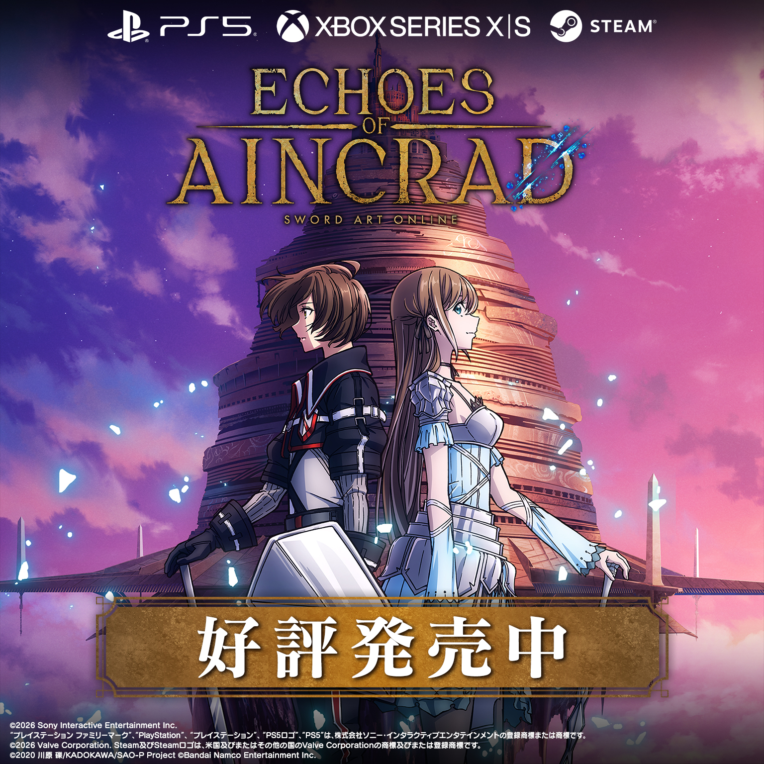 バンダイナムコエンターテインメント公式サイト