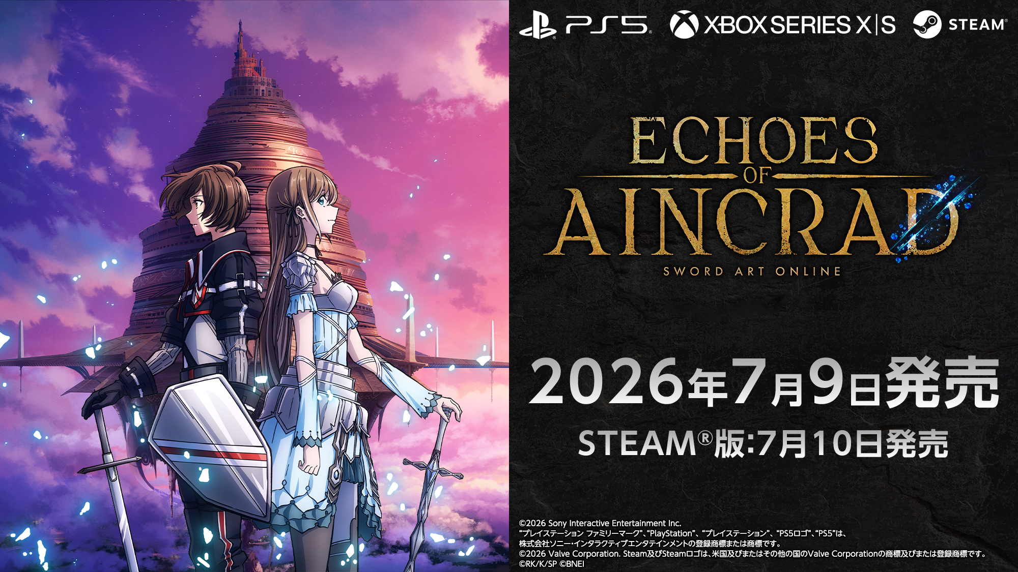 バンダイナムコエンターテインメント PlayStationPortable A… 家庭用ゲーム | バンダイナムコエンターテインメント公式サイト