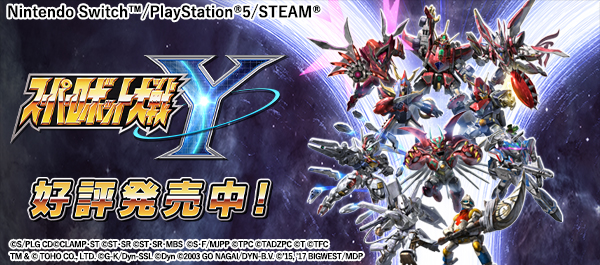 わんこボストン　バンダイ　ゲーム バンダイ 商品・サービスサイト | わんこボストン | 商品情報