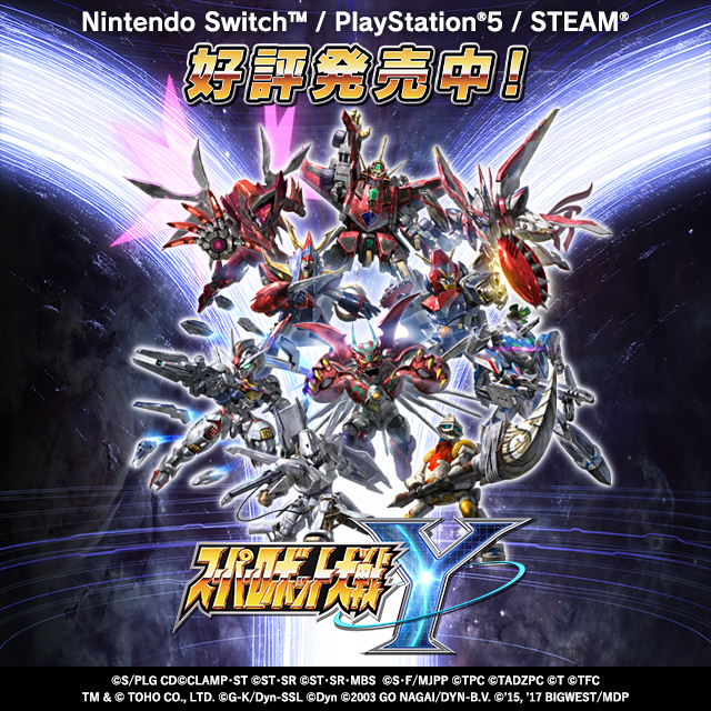 家庭用ゲーム | バンダイナムコエンターテインメント公式サイト