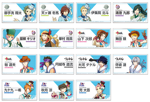 アイドルマスター SideM プライズ景品情報