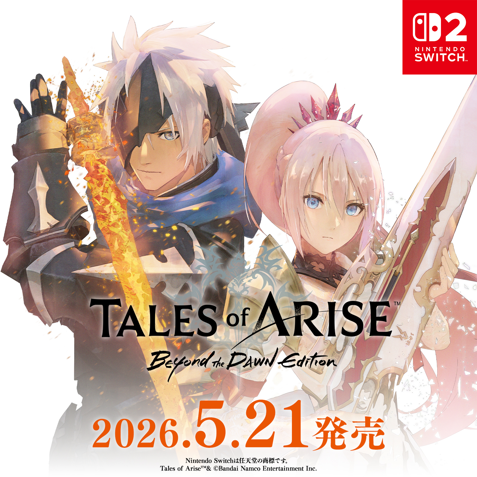 バンダイナムコエンターテインメント公式サイト