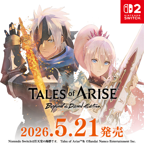 バンダイナムコエンターテインメント公式サイト