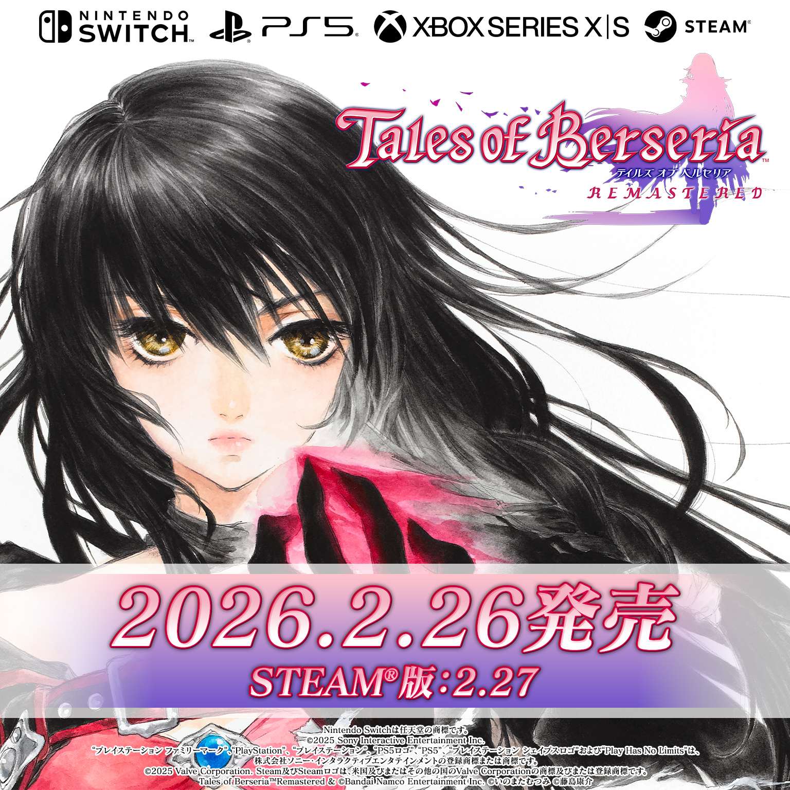 バンダイナムコエンターテインメント公式サイト