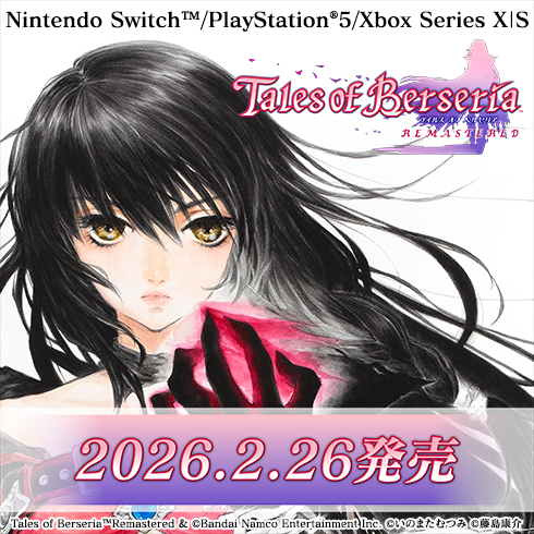 BANDAI NAMCO Aタイプレバーアクション BANDAI NAMCO Aタイプレバーアクション BANDAI NAMCO Aタイプレバー