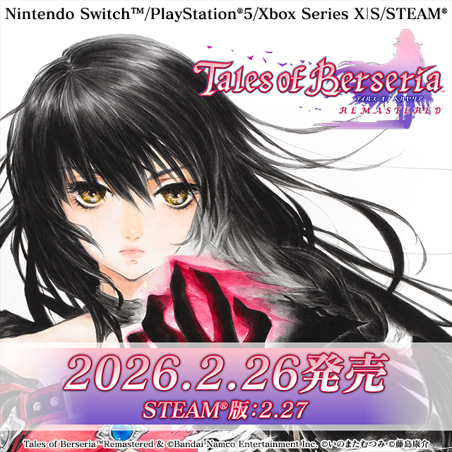 家庭用ゲーム | バンダイナムコエンターテインメント公式サイト