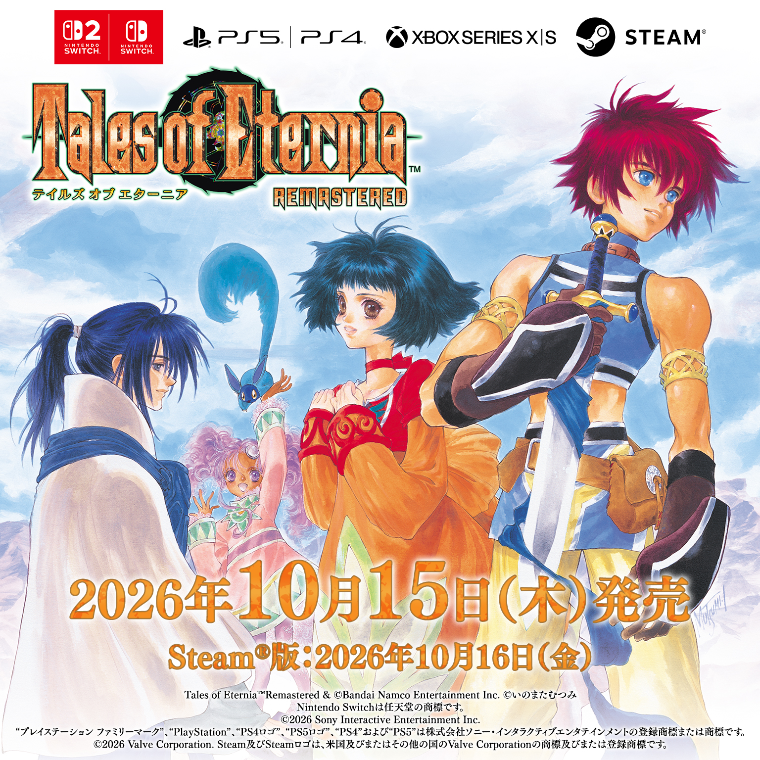 バンダイナムコエンターテインメント公式サイト