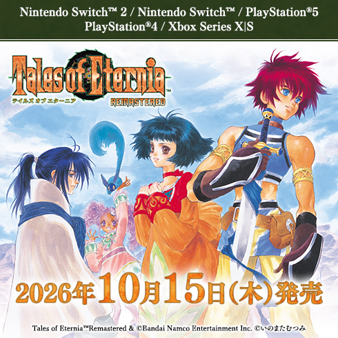 バンダイナムコエンターテインメント公式サイト