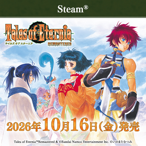 バンダイナムコエンターテインメント公式サイト