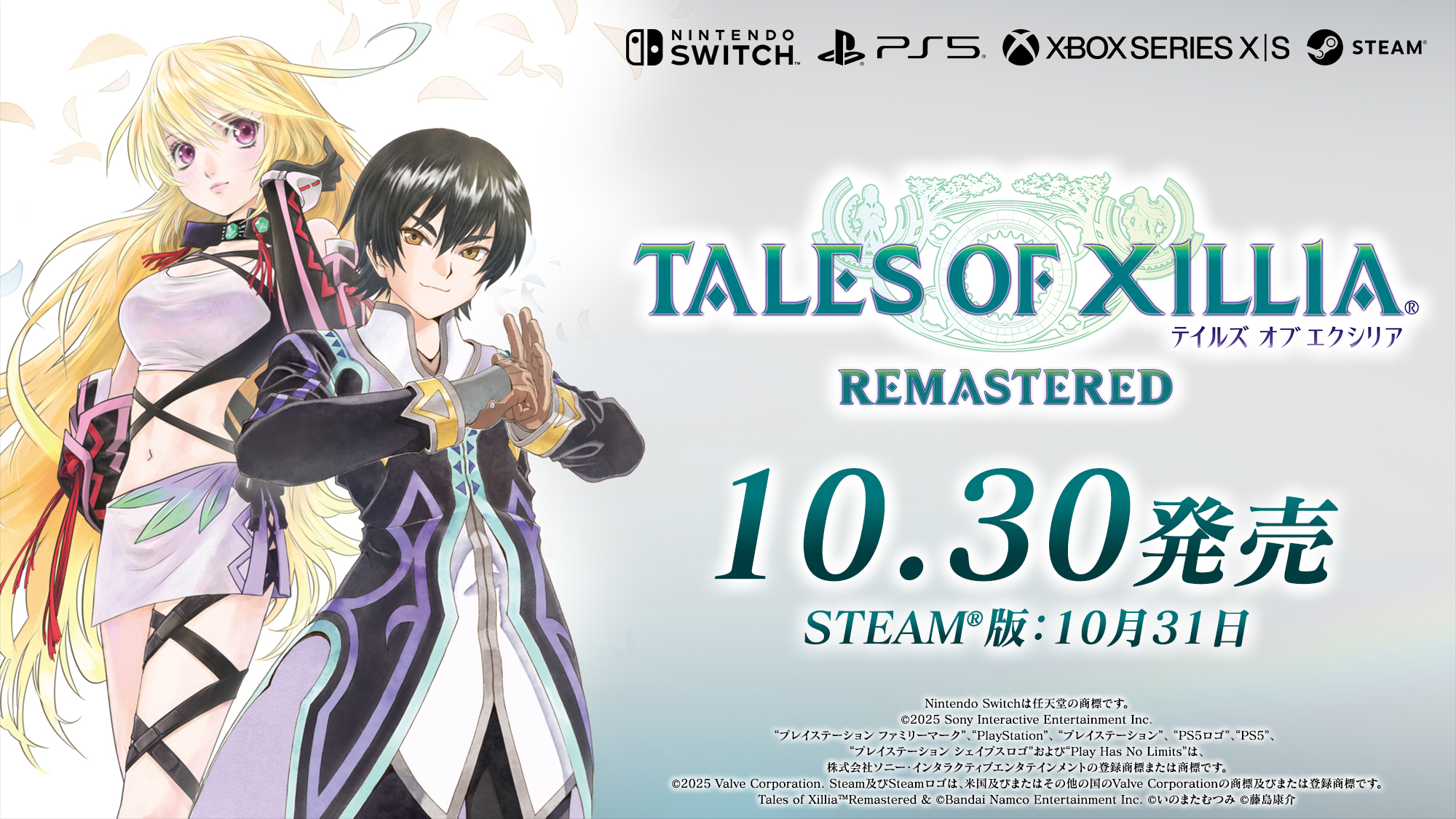 家庭用ゲームソフト ps 家庭用ゲーム | バンダイナムコエンターテインメント公式サイト