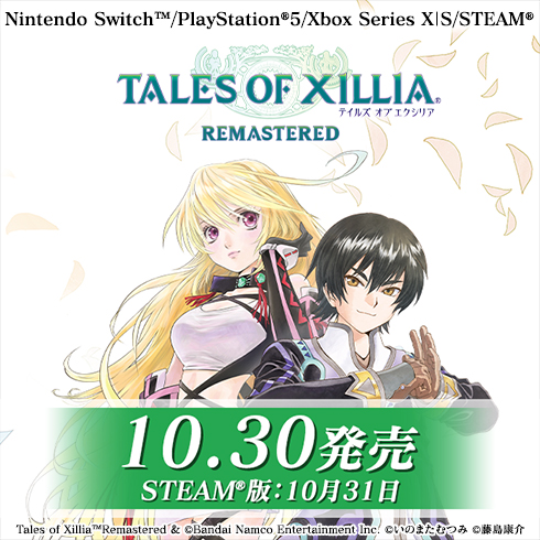 バンダイナムコエンターテインメント公式サイト