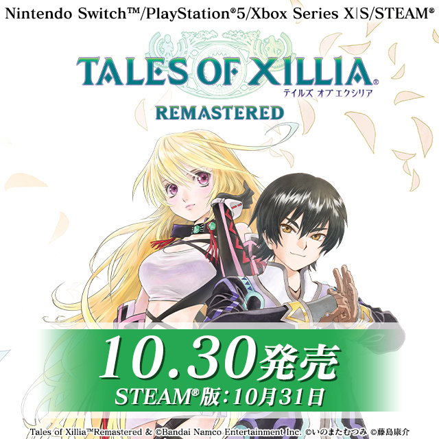 新品　バンダイ スカイファントム　ゲーム BANDAI - 新品 バンダイ スカイファントム ゲームの通販 by 虹