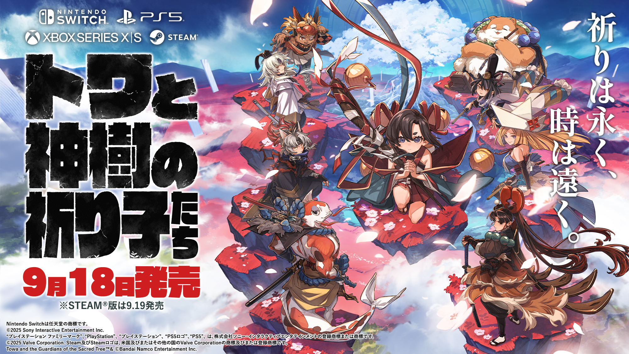 家庭用ゲーム | バンダイナムコエンターテインメント公式サイト