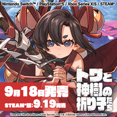 バンダイナムコエンターテインメント公式サイト