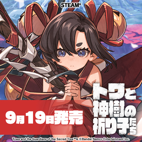 BANDAI NAMCO Entertainment - 専用 バンダイナムコエンターテインメント BANDAI NAMCO