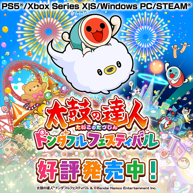 バンダイナムコエンターテインメント PlayStationPortable A… 3e0922cb-e962-4464-bec6-