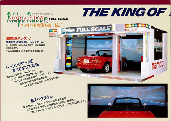 bne_carracinggames1_18.jpg