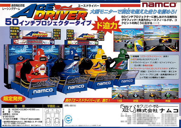 bne_carracinggames1_21.jpg