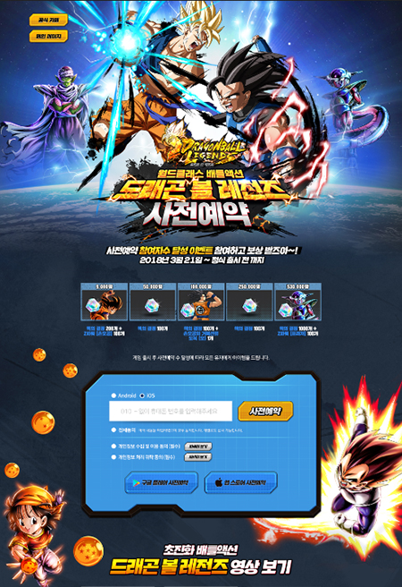 bne_dble_promotion2_07.jpg