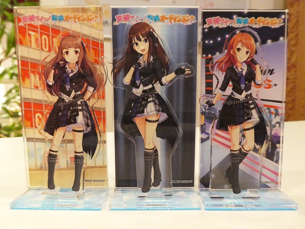 デレマス突破せよっ♪難関オーディション☆特典【トライアドプリムス】 SCRAP » Blog Archive » アイドルマスター シンデレラガールズ