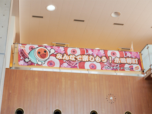 防災用公共Wi-Fiをアソビに活用！どんちゃん＆かっちゃんも登場した