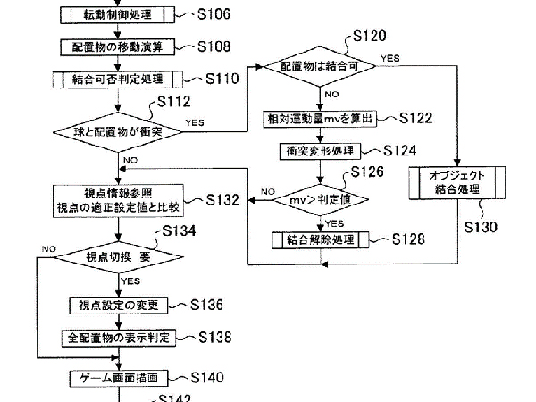 bne_patent_onda2_02.jpg